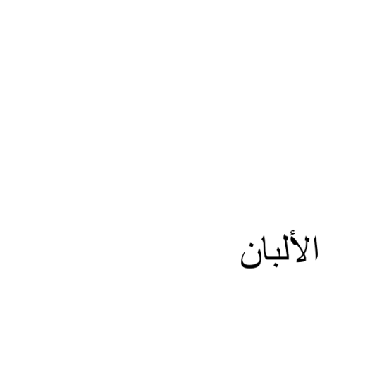 Dairy